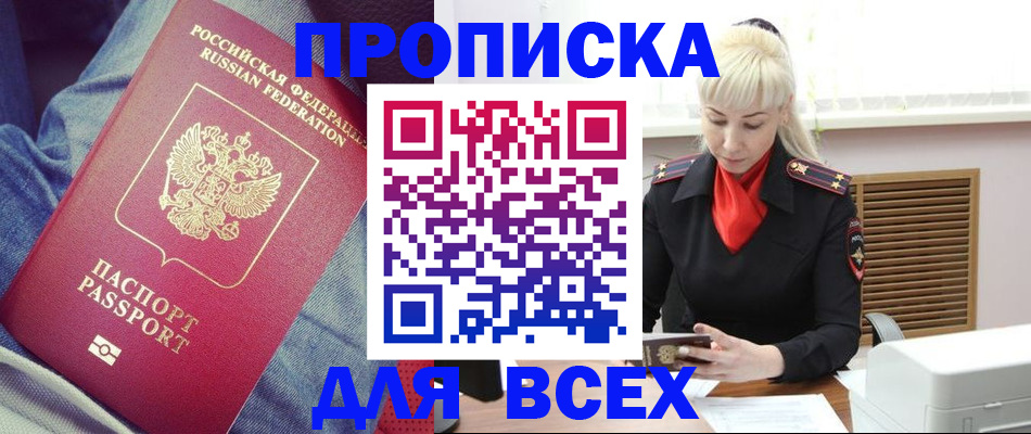 форма 3 в Аркадаке